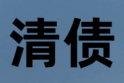 欠钱不还还想跑？法院传票送到家！